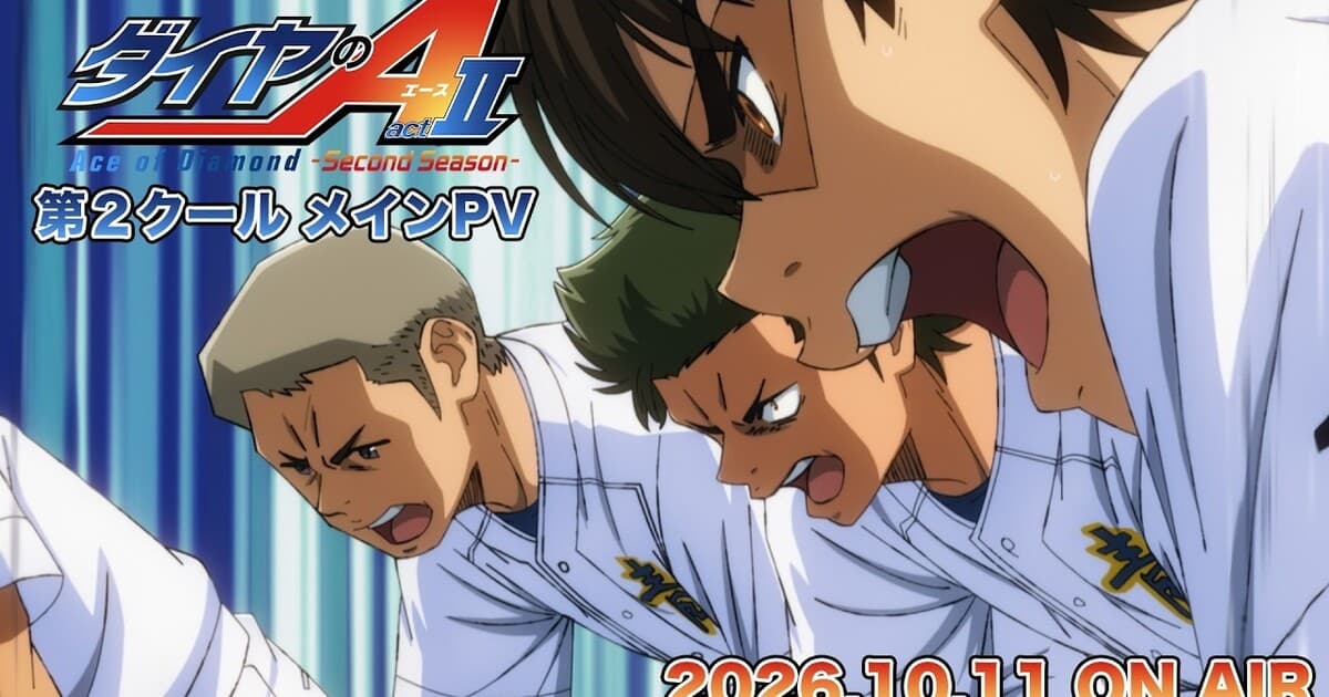 Frame promocional do PV de Ace of Diamond Act II Second Season Cour 2