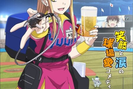 The Catcher in the Ballpark!: Novo Anime de Beisebol Estreia em Abril de 2025