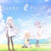 Summer Pockets