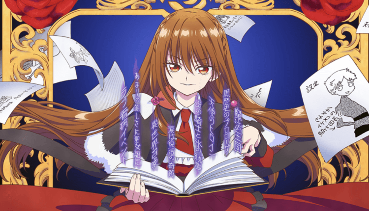 the dark history of the reincarnated villainess anime