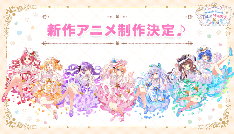 Gochuumon wa Usagi Desu ka banner