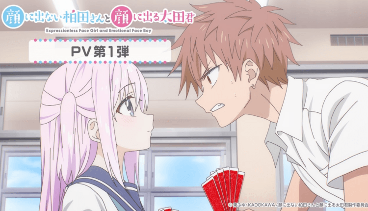 Inexpressive Kashiwada and Expressive Oota anime