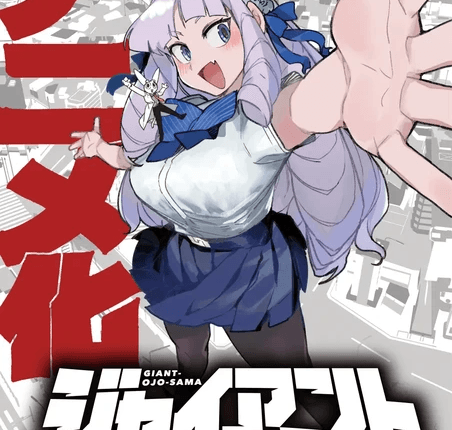 Mangá Giant Ojō-sama