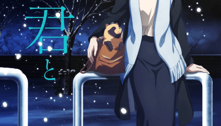 With You and the Rain