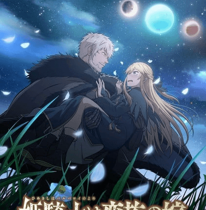 The Barbarian's Bride