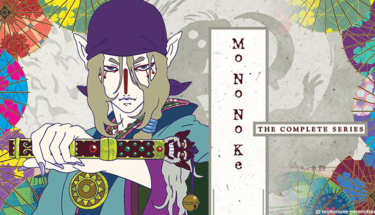 Mononoke
