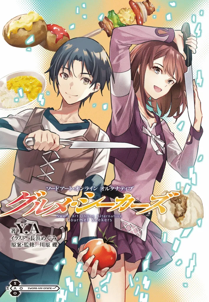 Novo Spin-off de SAO, Gourmet Seekers, une realidade virtual e culinária 1 image 480