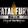 Fatal Fury