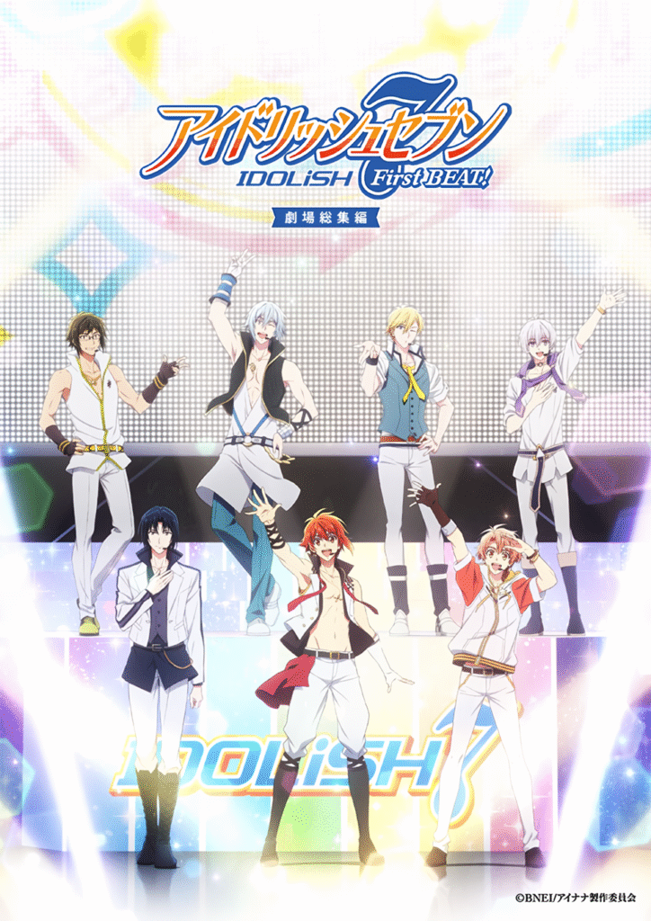 IDOLiSH7 comemora 10 anos com filme compilatório da primeira temporada 1 image 852