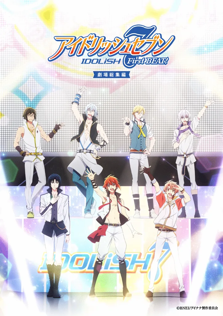 IDOLiSH7 comemora 10 anos com filme compilatório da primeira temporada 1 image 852