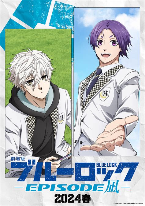 Blue Lock: Episode Nagi se despede no 8º volume – O fim de uma jornada brilhante 1 Imagem promocional de Blue Lock - Episode Nagi destacando Nagi Seishiro