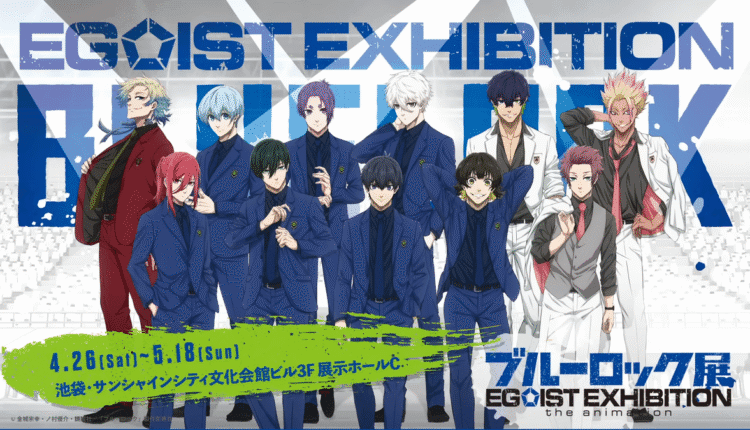 Imagem promocional da exposição imersiva de BLUE LOCK no Japão