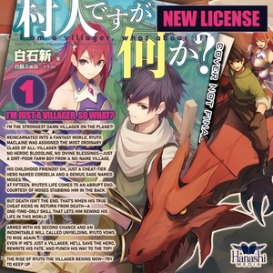 Hanashi Media licencia ‘Sou só um aldeão, e daí?’ e novel excêntrica de culto e eroge