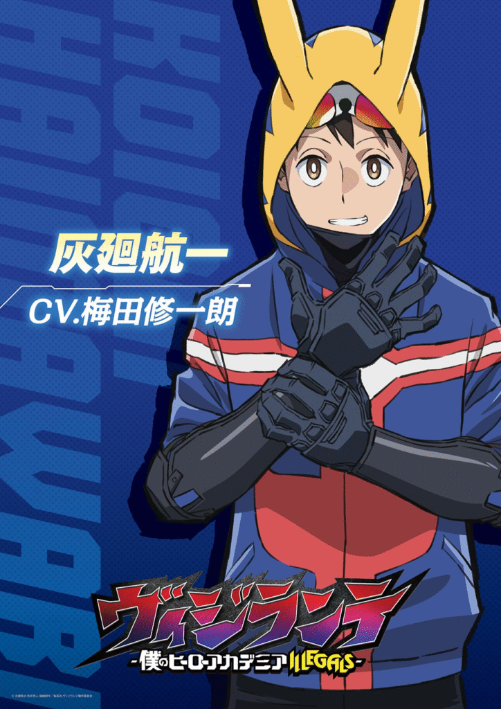 My Hero Academia: Vigilantes – Episódio 4 e a frustração de um herói improvável 1 image 18