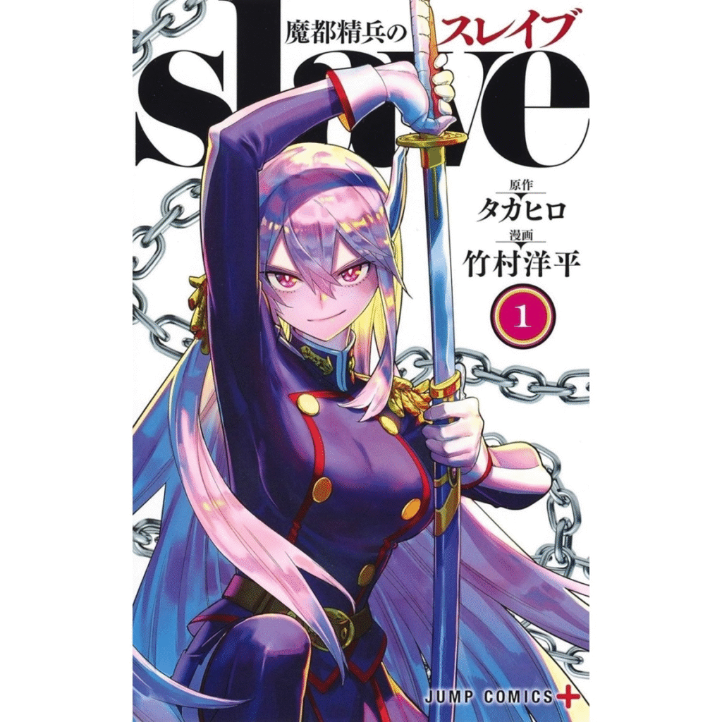 Chained Soldier: Entra em Hiato após Capítulo 156 Devido à Saúde do Ilustrador 1 image 457