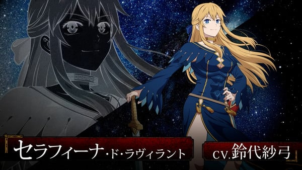 The Barbarian’s Bride ganha trailer épico e data de estreia para outubro 2 image 47