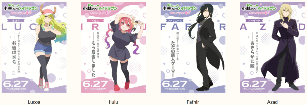 Miss Kobayashi's Dragon Maid: Confira as Novas Artes dos Personagens do Filme 2 Miss Kobayashi's Dragon Maid