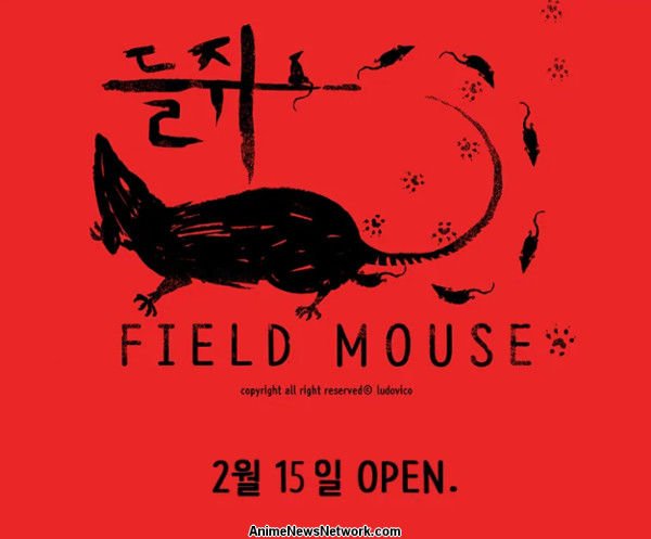 Field Mouse: Série coreana baseada em webtoon chega à Netflix 1 image 581