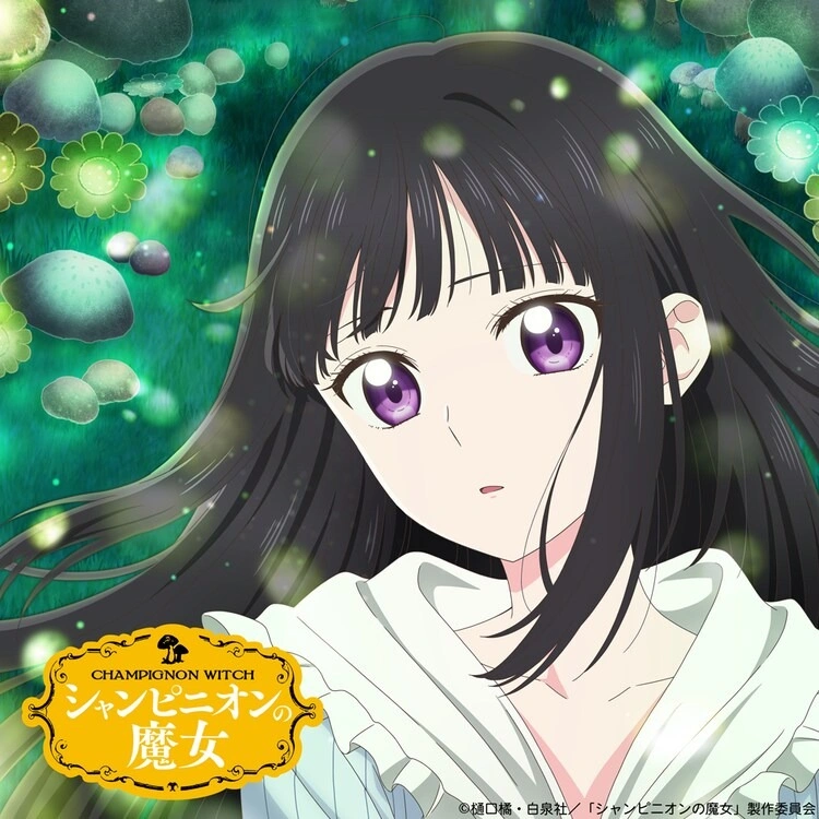 Champignon Witch: Anime com estreia em janeiro de 2026 2 Champignon Witch