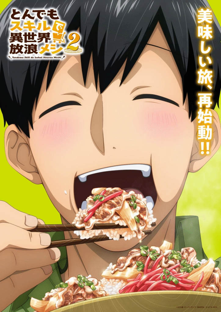 Campfire Cooking in Another World: 2ª Temporada estreia em outubro com Dora-chan no elenco! 1 image 72
