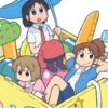 Imagem promocional relacionada ao anime CITY THE ANIMATION com estreia marcada para julho de 2025.