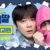 Cena do trailer do filme sul-coreano baseado no webtoon 'My Daughter is a Zombie'