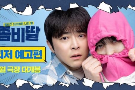 Minha Filha é um Zumbi: Webtoon Coreano Ganha Filme Live-Action com Trailer Inusitado