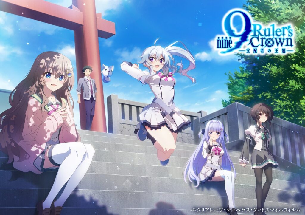 9-nine- Ruler's Crown ganha nova arte promocional e estreia em julho 1 Imagem promocional oficial do anime 9-nine- Ruler's Crown com destaque para os personagens principais