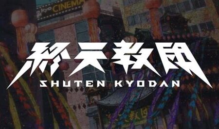 Shuten Order: Conheça o novo jogo do criador de Danganronpa