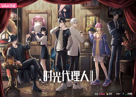 Link Click: 3ª temporada estreia em 2026 com novo personagem e mistérios no ar 1 Teaser visual da 3ª temporada de Link Click