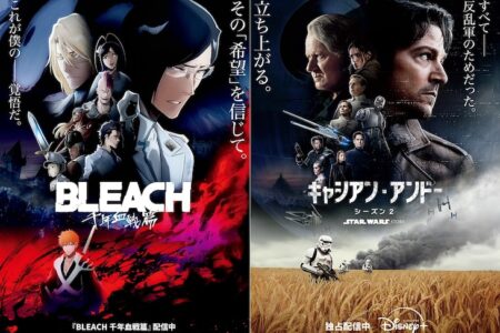 BLEACH x Star Wars: Uryū Ishida e Cassian Andor brilham em visual crossover impactante