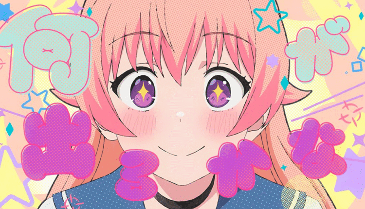 Imagem oficial do clipe animado de 'Watch me!', tema de abertura do anime WITCH WATCH