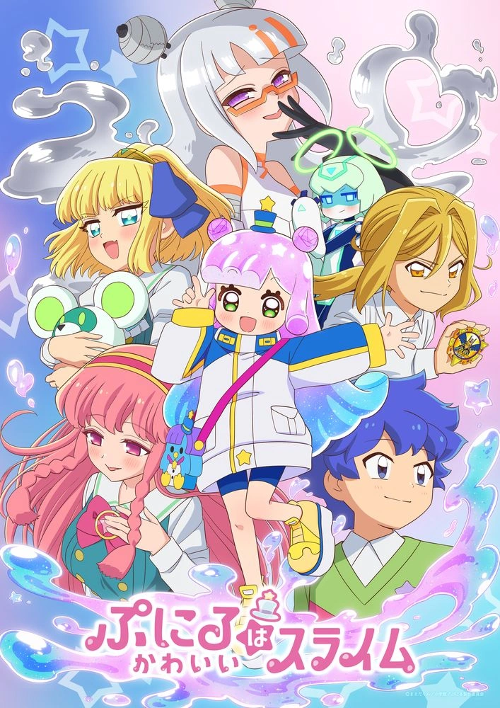 Puniru is a Kawaii Slime