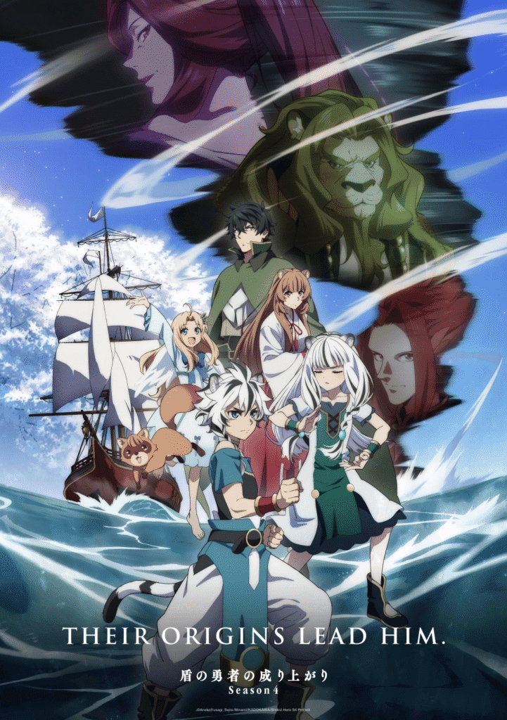 The Rising of the Shield Hero