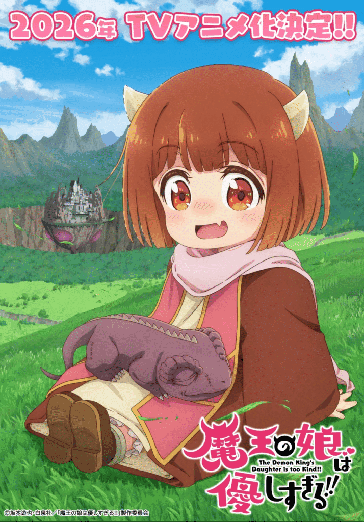 The Demon King's Daughter is Too Kind!!