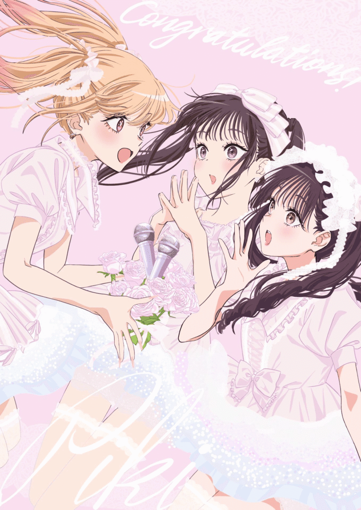 My Dress-Up Darling