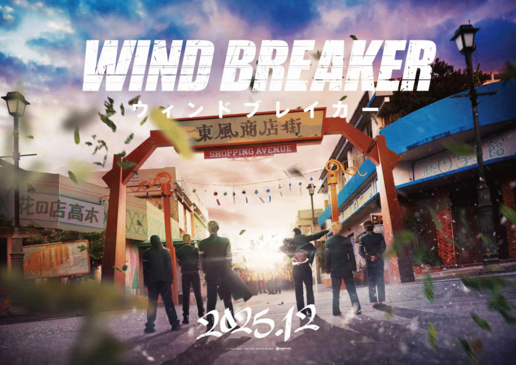 Wind Breaker Live-Action: Trailer Revela Elenco e Visual Fiéis ao Mangá 2 image 517