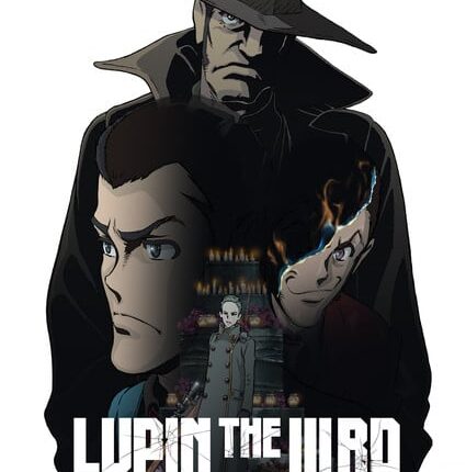Imagem promocional oficial do filme Lupin the IIIrd: Fujimi no Ketsuzoku, divulgada pela Anime News Network.