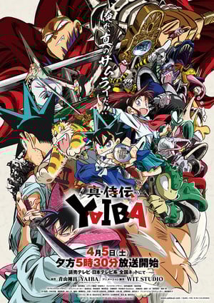 Imagem promocional da segunda parte do anime Yaiba: Samurai Legend, divulgada pela Anime News Network.
