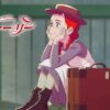 No episódio 14 de Anne Shirley, a protagonista encontra em Miss Lavendar um reflexo de suas possíveis escolhas de vida.