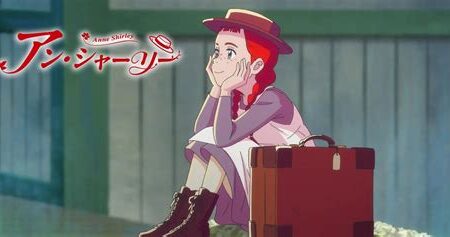 Anne Shirley episódio 14: Miss Lavendar revela o espelho do futuro para Anne