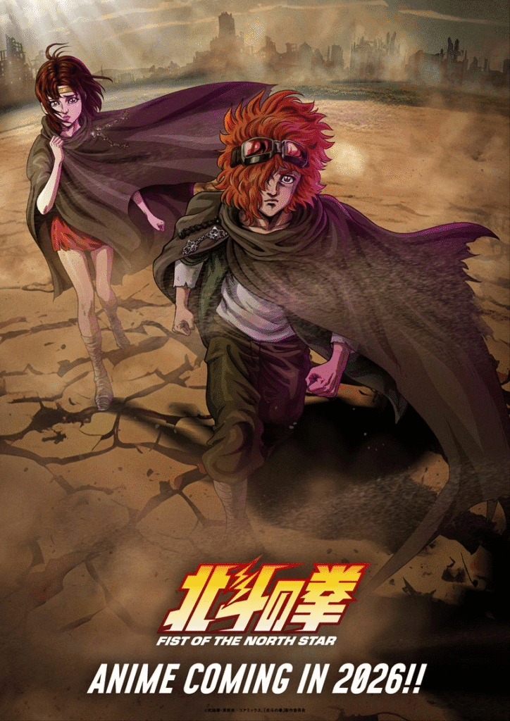 Hokuto no Ken: Fist of the North Star
