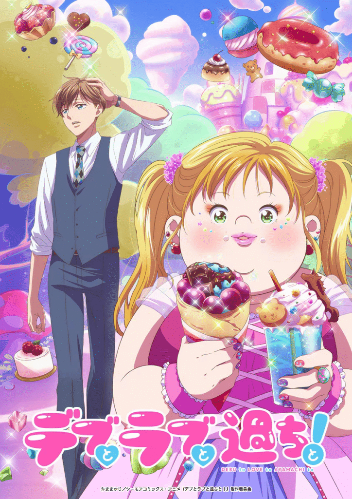 Plus-sized Misadventures in Love!