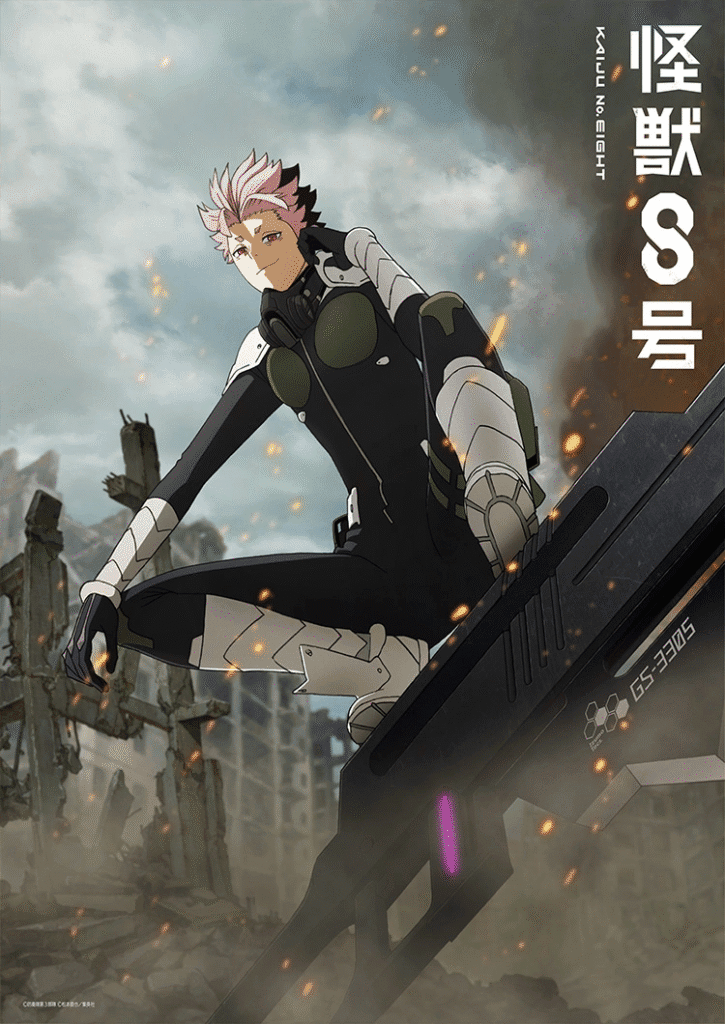 Kaiju No. 8