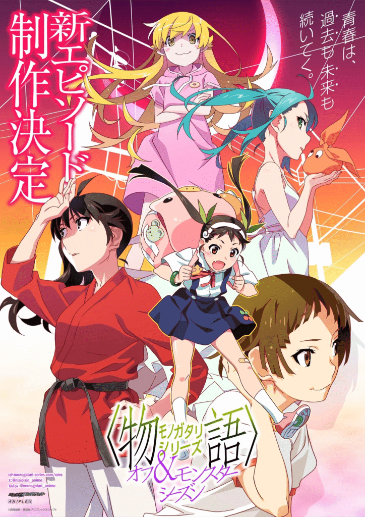MONOGATARI Series OFF & MONSTER Season
