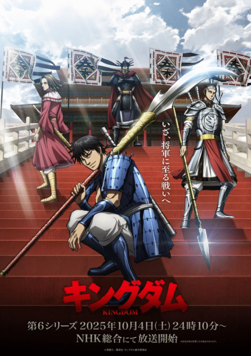 Kingdom
