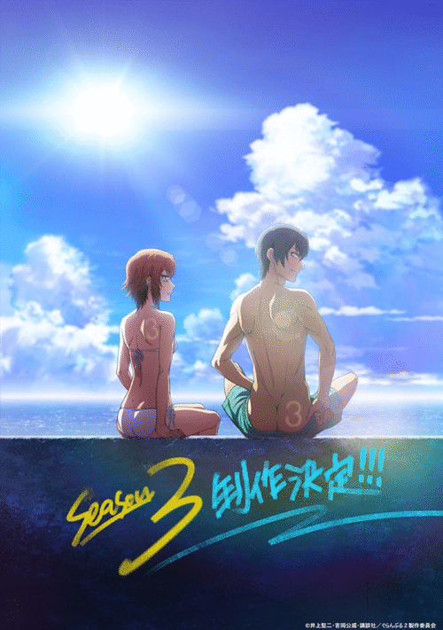 Grand Blue Dreaming