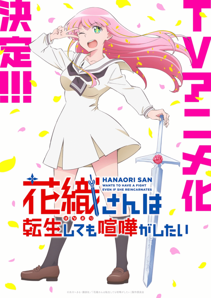Hanaori-san
