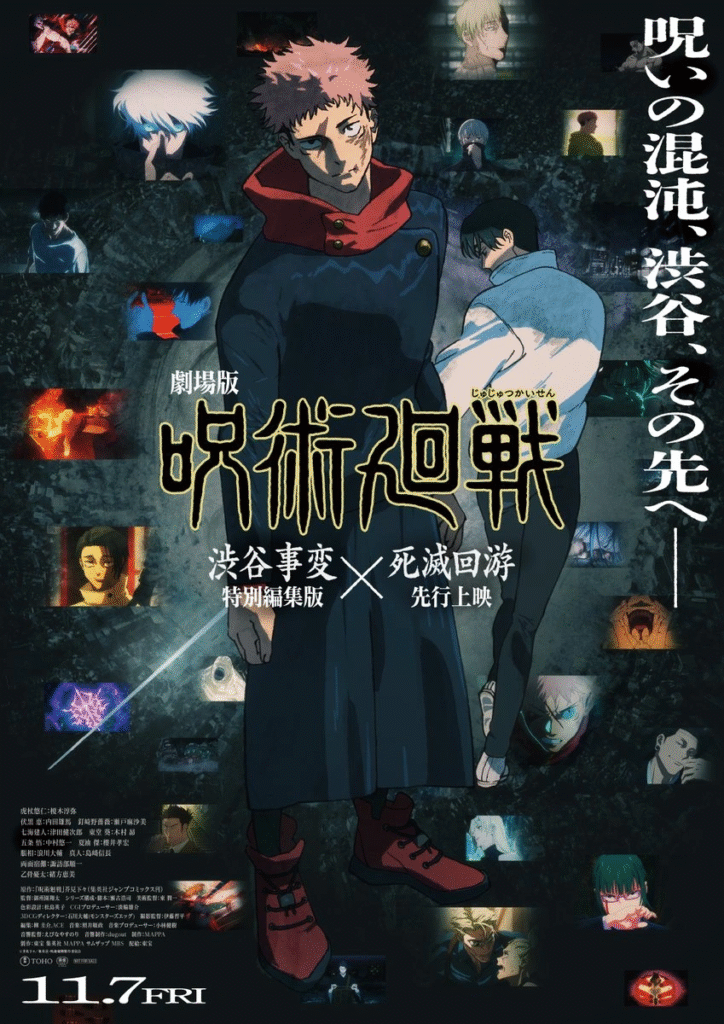 JUJUTSU KAISEN