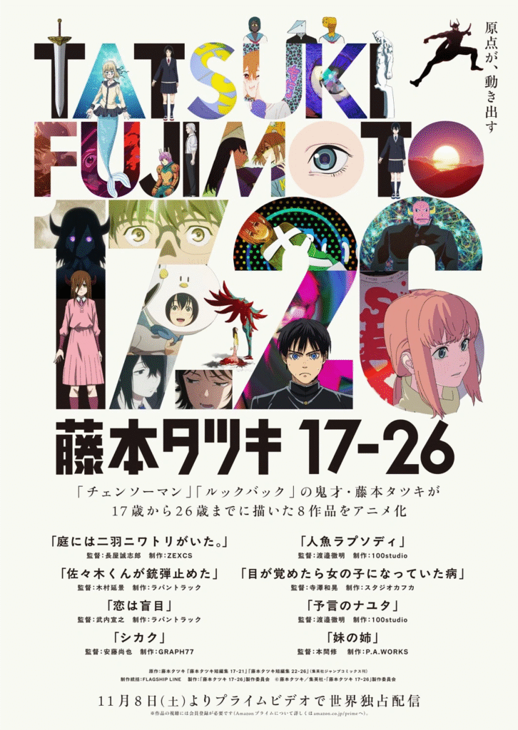 Fujimoto autor de Chainsaw Man